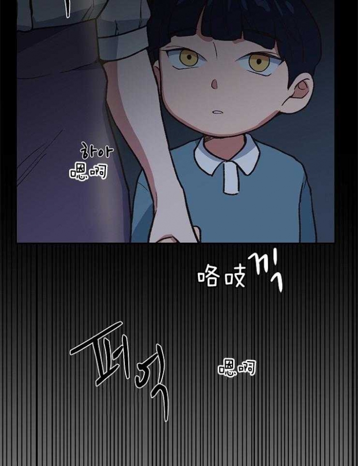 为祖上鼓掌漫画免费全集漫画,第49话2图