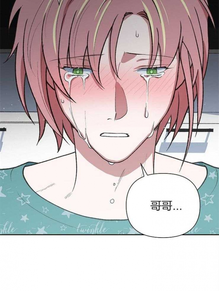 为祖上鼓掌漫画,第58话2图