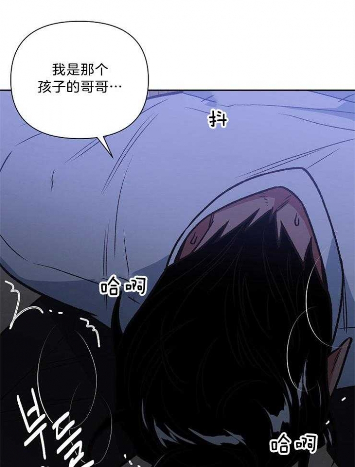 为祖上鼓掌免费观看漫画,第89话2图