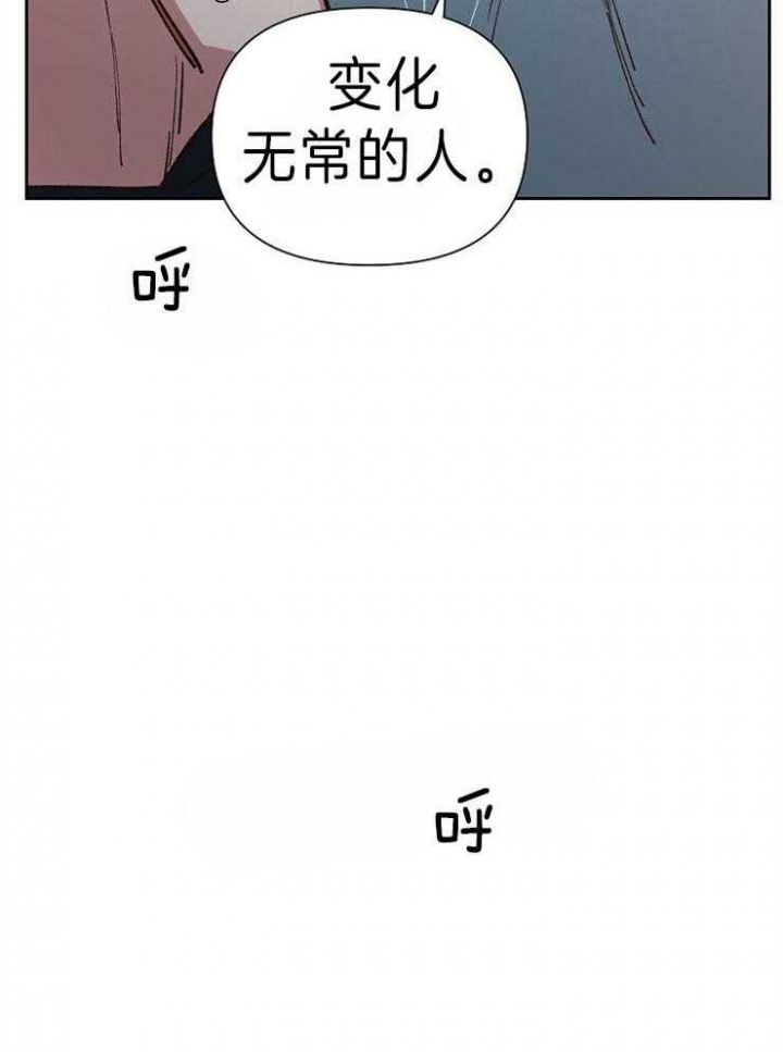 为祖上鼓掌漫画,第45话1图