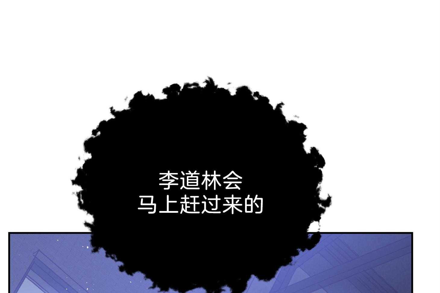 为祖上鼓掌全集网盘漫画,第100话2图