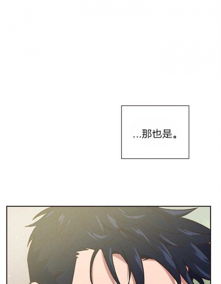 为祖上鼓掌全集网盘漫画,第36话1图