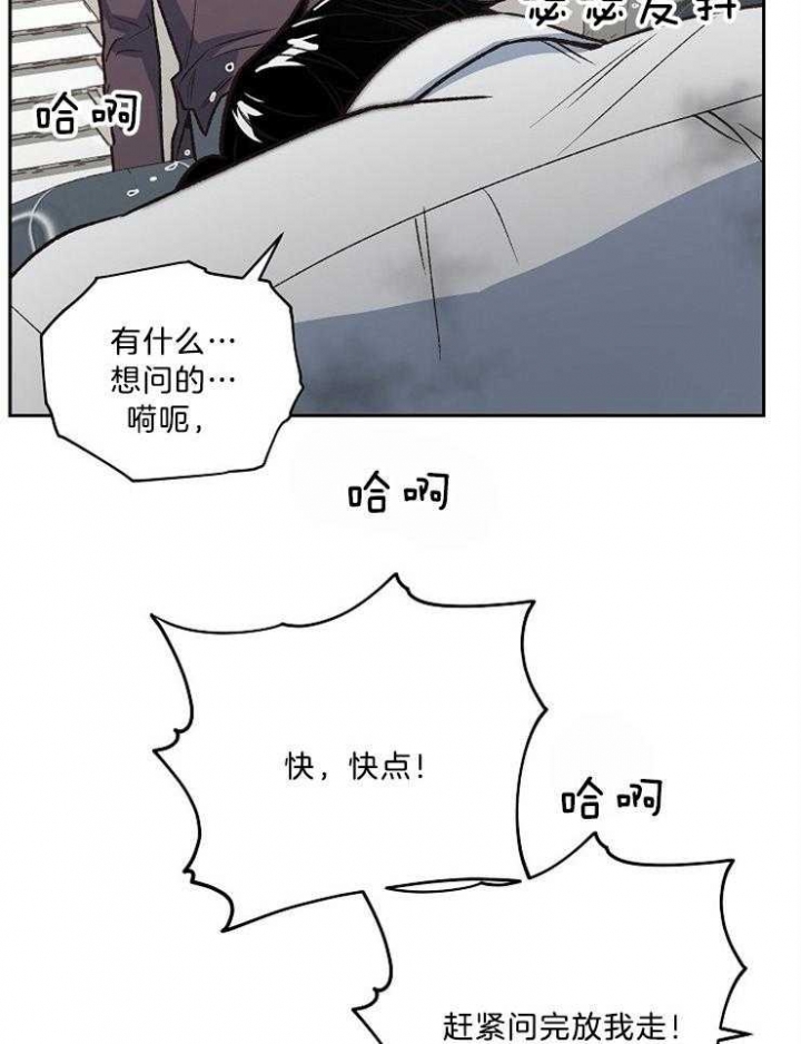 为祖上鼓掌漫画免费全集漫画,第93话1图