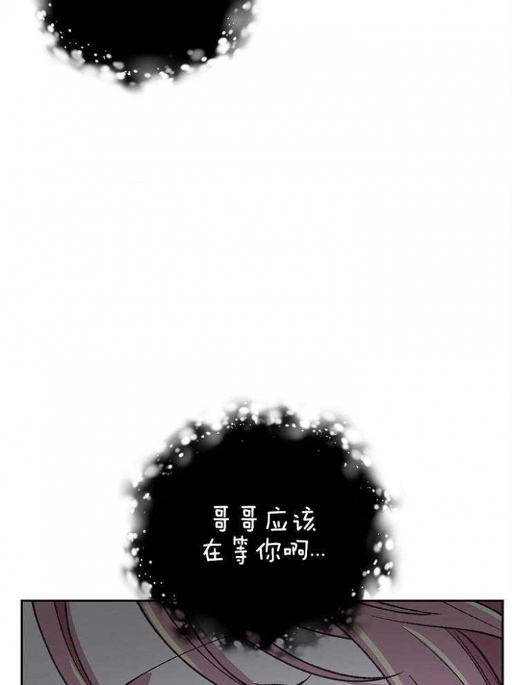 为祖上鼓掌漫画免费全集漫画,第60话2图