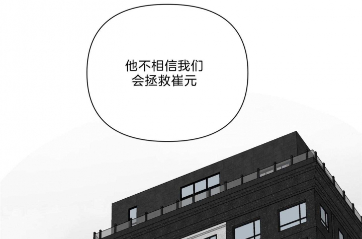 为祖上鼓掌漫画免费全集漫画,第95话2图