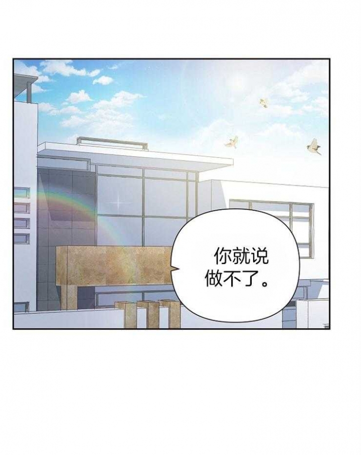 为祖上鼓掌34漫画,第35话1图