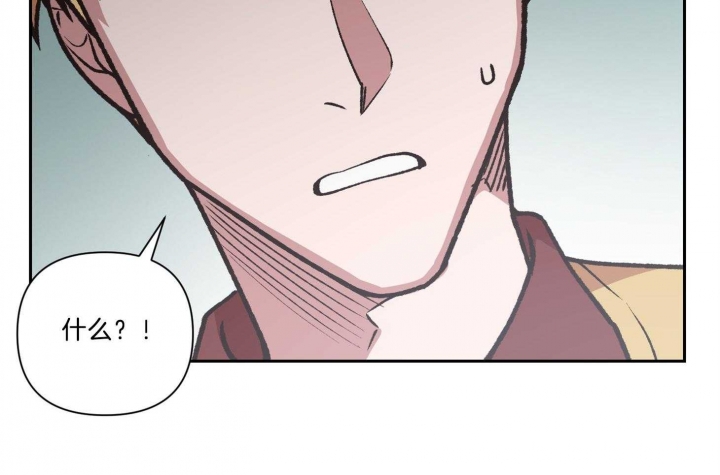为祖上鼓掌漫画免费全集漫画,第95话2图