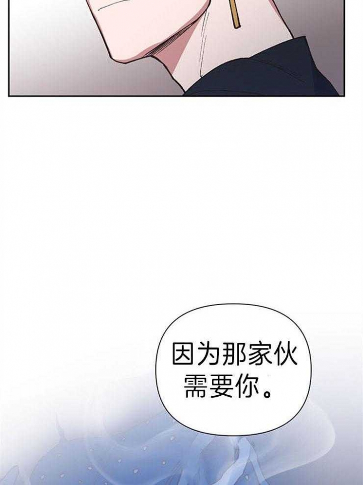 为祖国点赞图片漫画,第48话2图