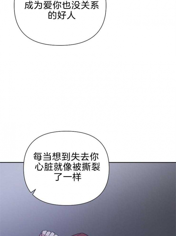 为祖上鼓掌漫画,第83话2图