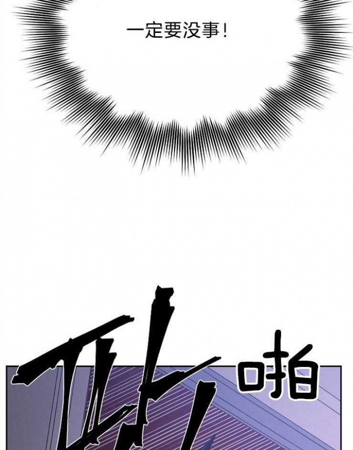 为祖上鼓掌结局漫画,第78话1图