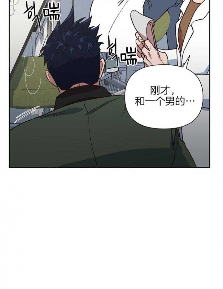 为祖上鼓掌漫画,第67话2图