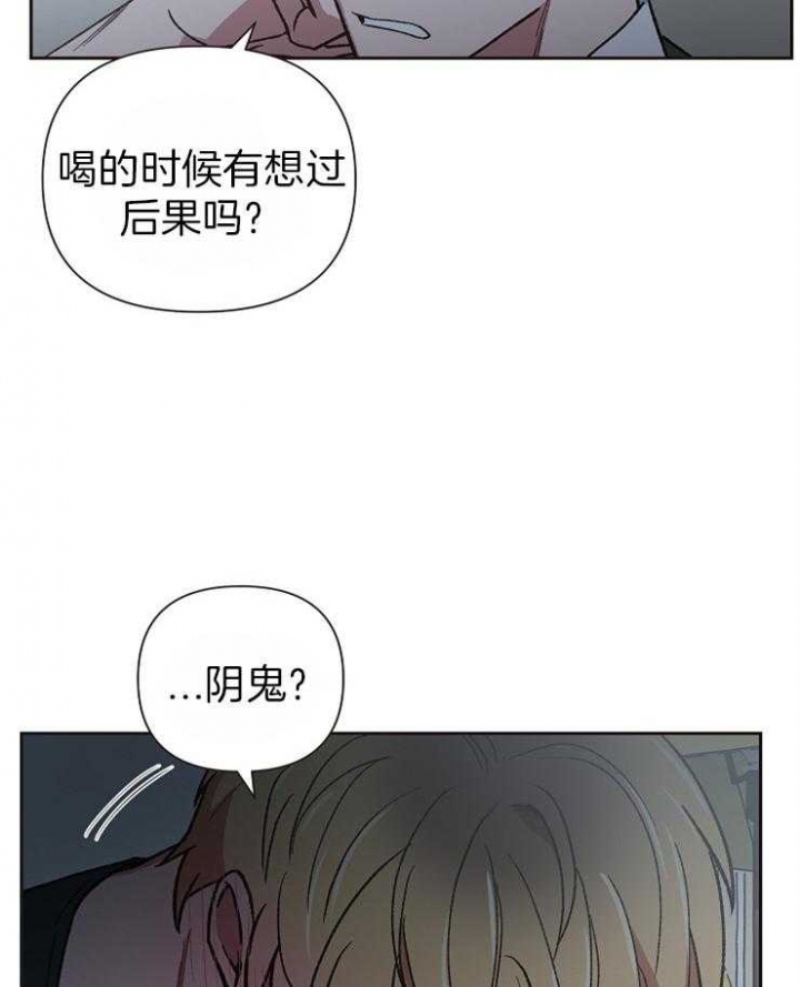 为祖上鼓掌全集网盘漫画,第34话1图