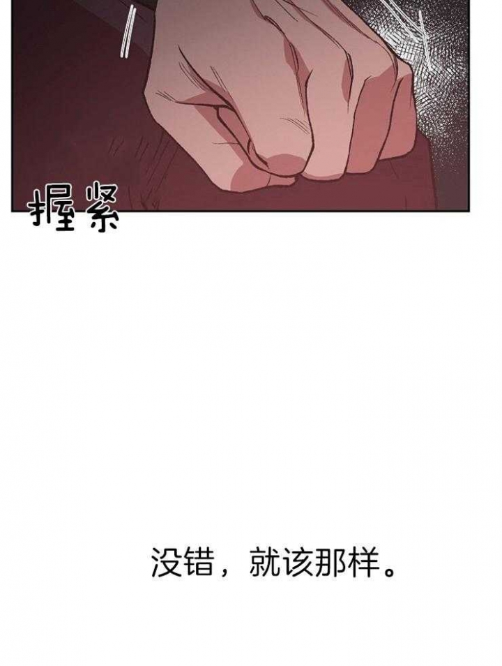 为祖上鼓掌是国漫吗漫画,第58话2图