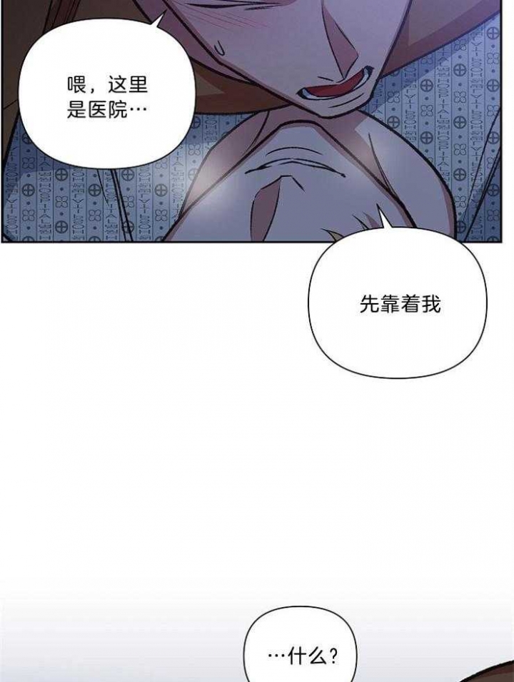 为祖上鼓掌免费观看漫画,第88话2图