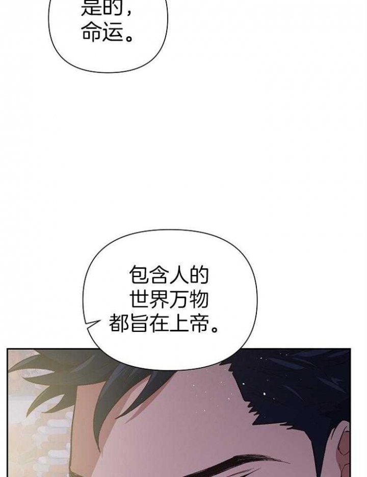 为祖上鼓掌免费观看漫画,第64话1图