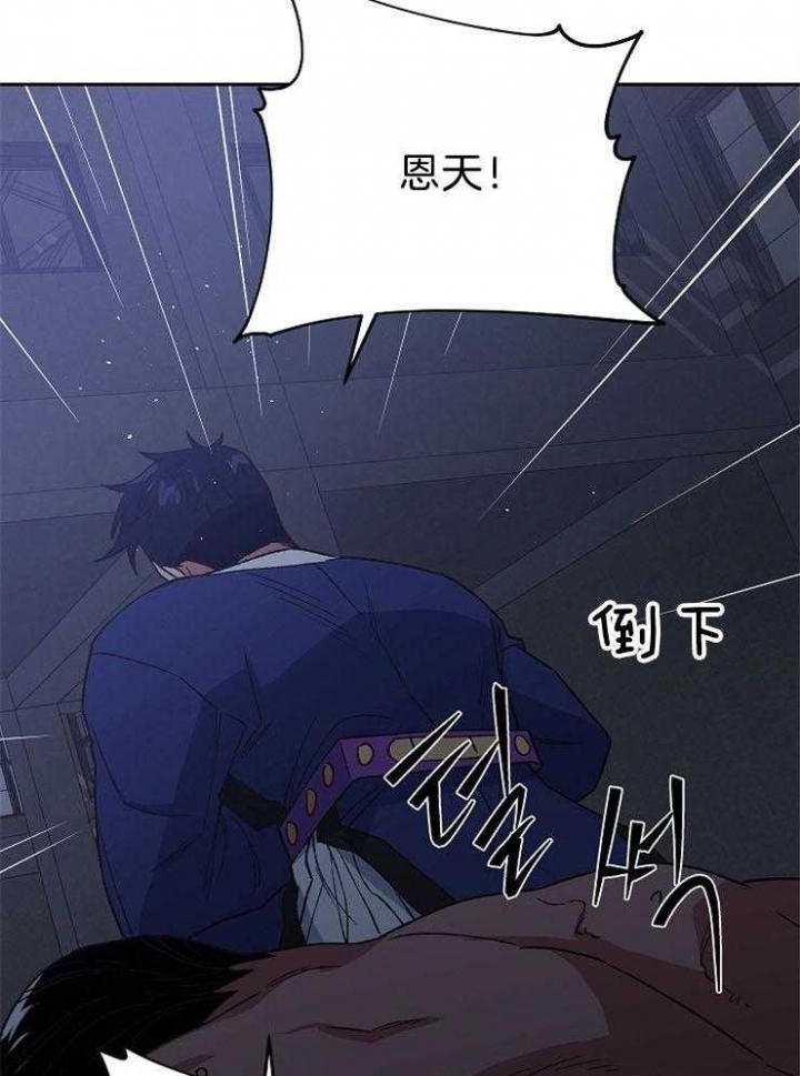 为祖上鼓掌漫画免费全集漫画,第84话1图