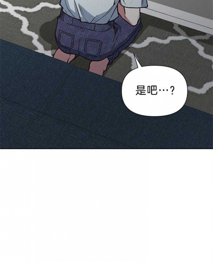 为祖上鼓掌漫画免费全集漫画,第86话2图