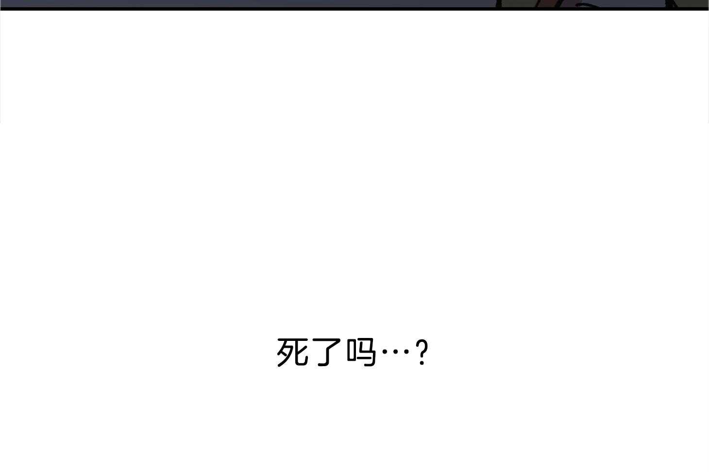 为祖上鼓掌漫画免费全集漫画,第107话1图