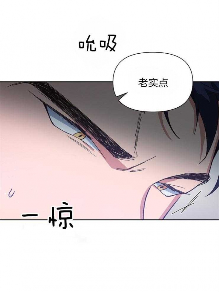 为祖上鼓掌免费观看漫画,第37话1图