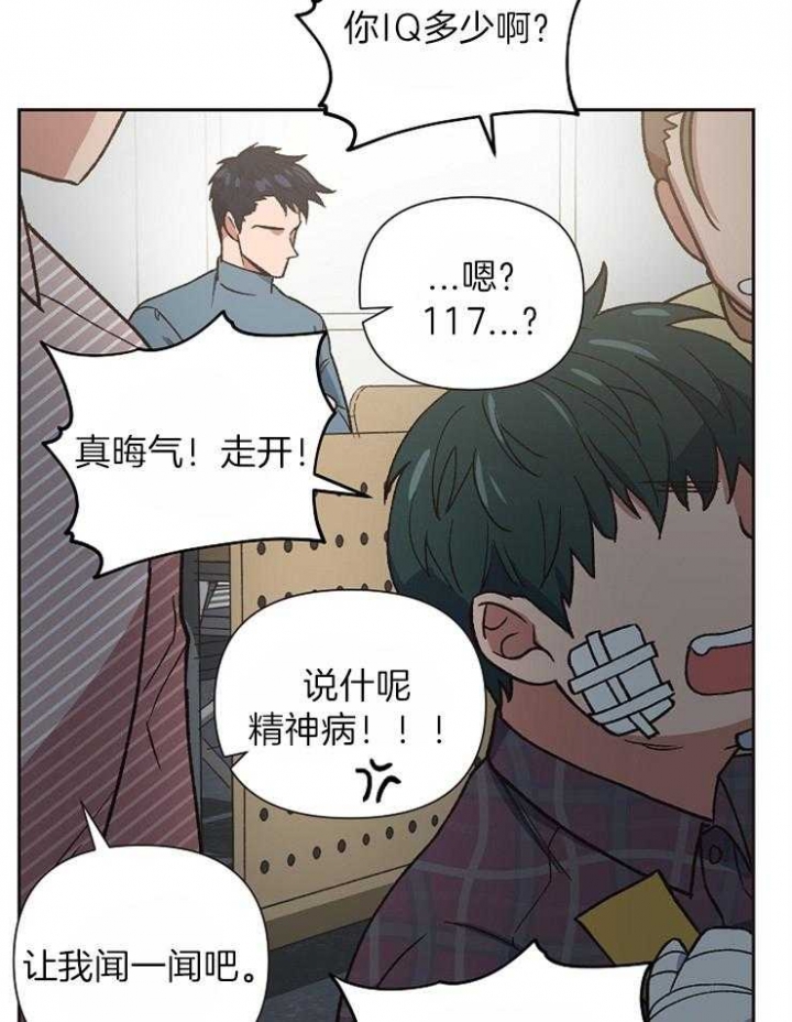 为祖上鼓掌免费观看漫画,第35话1图