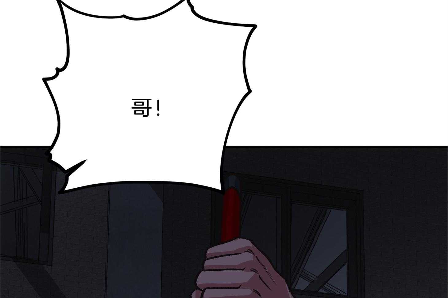 为祖上鼓掌漫画免费全集漫画,第107话1图
