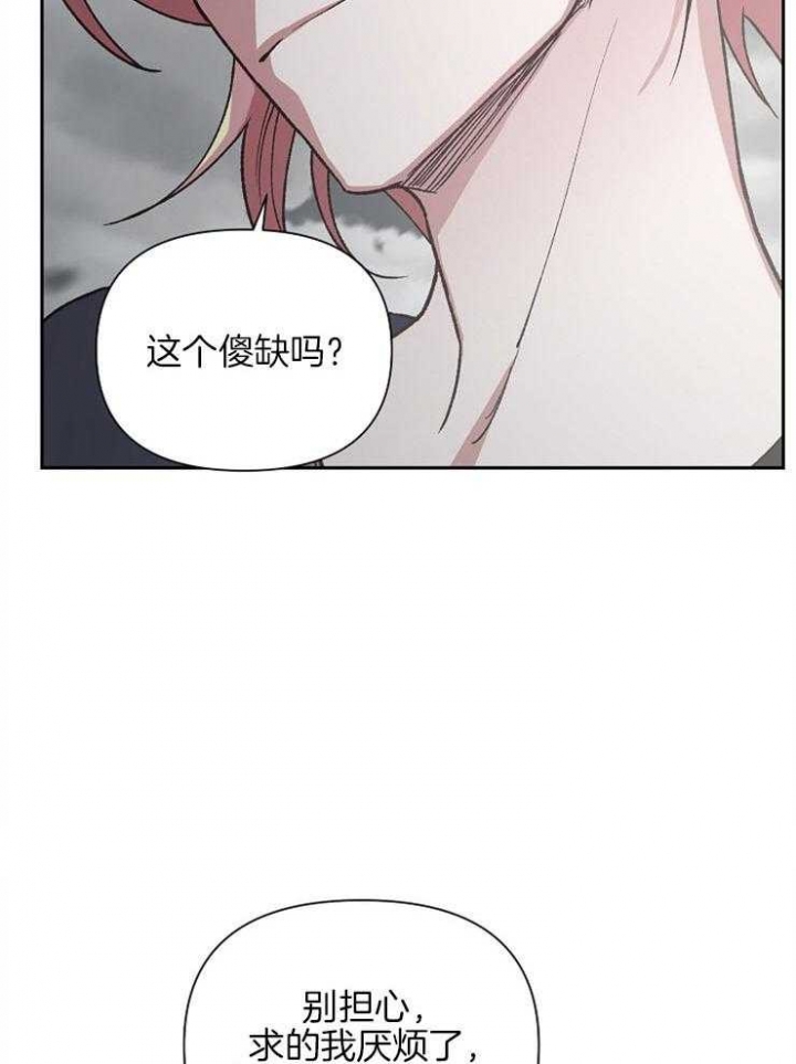 为祖上鼓掌全集网盘漫画,第67话1图