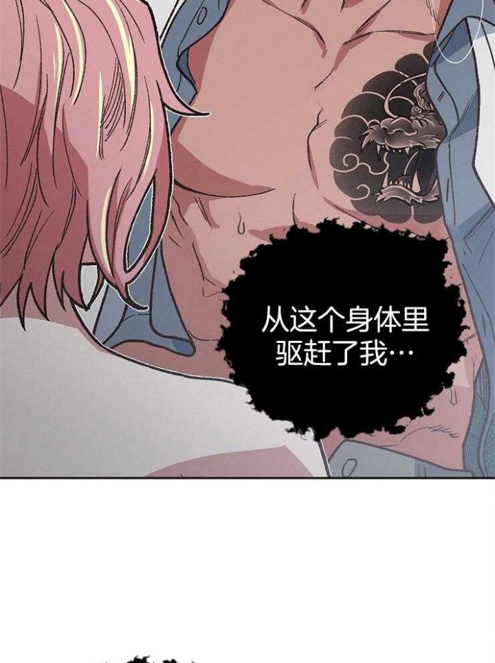 为祖上鼓掌漫画免费全集漫画,第65话1图