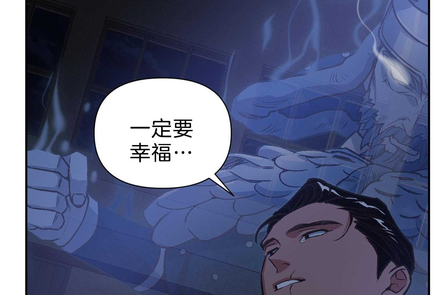 为祖上鼓掌漫画免费全集漫画,第104话1图