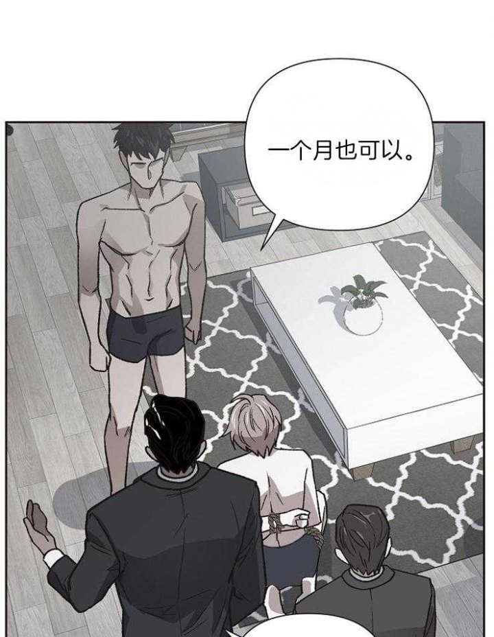 为祖上鼓掌漫画免费全集漫画,第35话2图