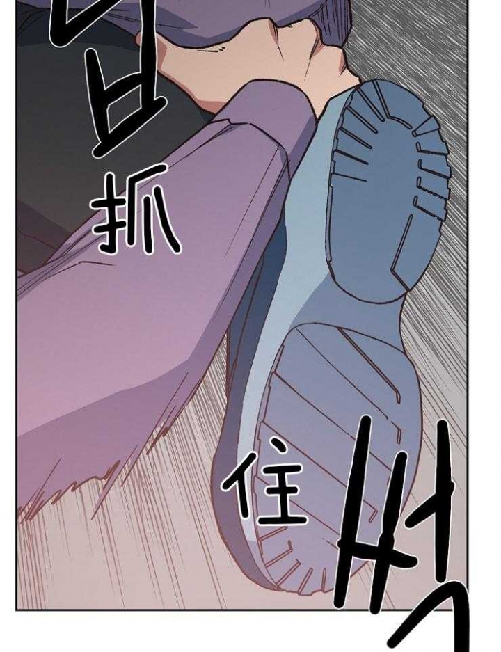 为祖上鼓掌漫画免费全集漫画,第68话2图