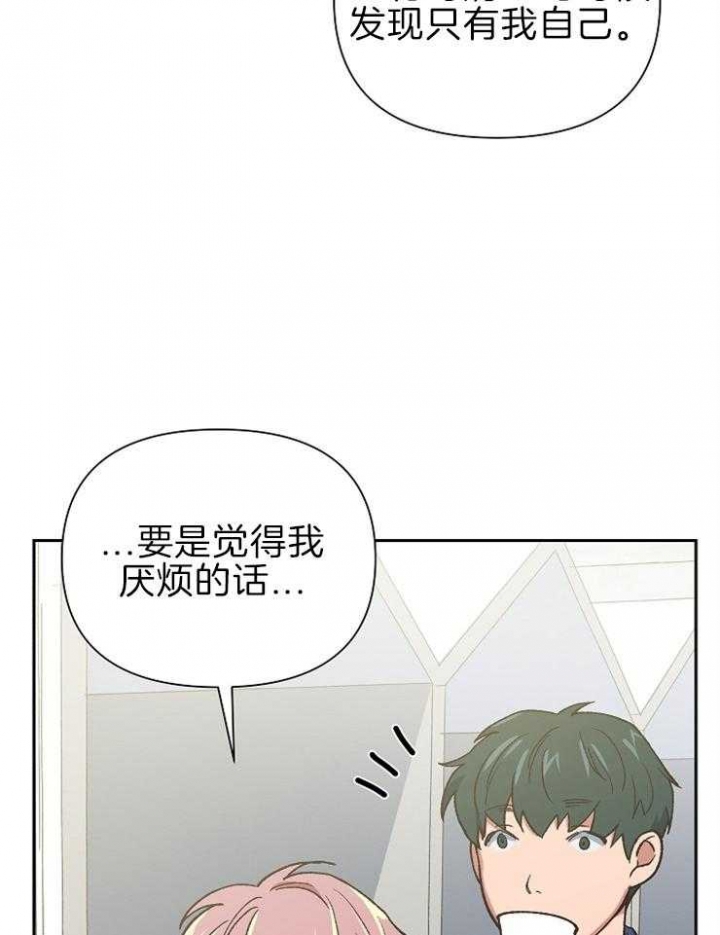 为祖上鼓掌漫画免费全集漫画,第62话2图