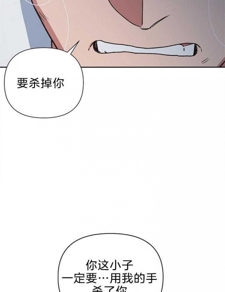 为祖上鼓掌全集网盘漫画,第82话1图