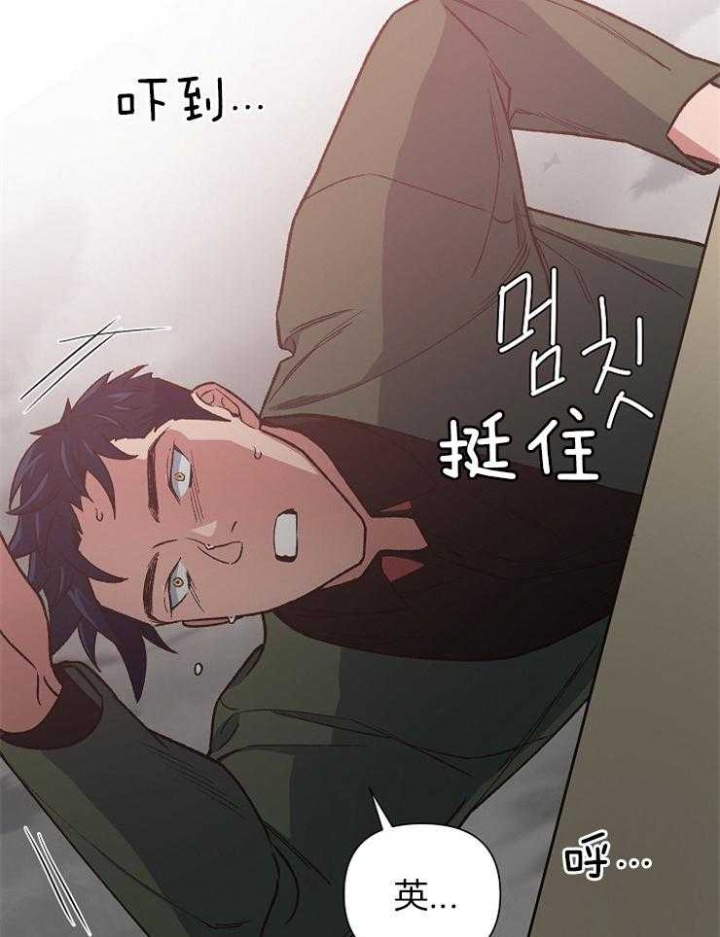 为祖上鼓掌漫画免费全集漫画,第68话2图