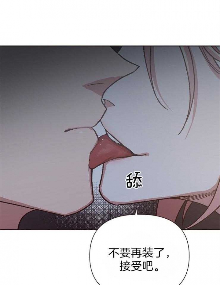 为祖上鼓掌漫画免费全集漫画,第34话2图