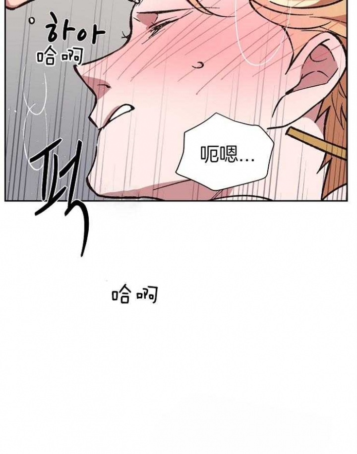 为祖上鼓掌漫画免费全集漫画,第51话1图