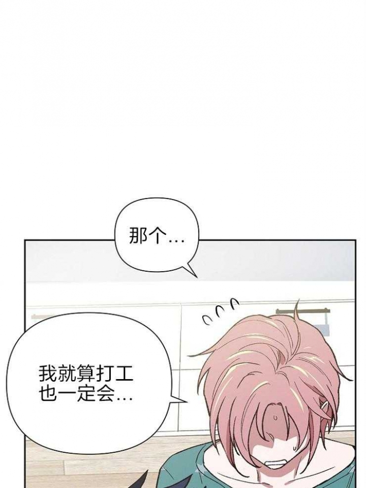 为祖国母亲庆生漫画,第57话2图