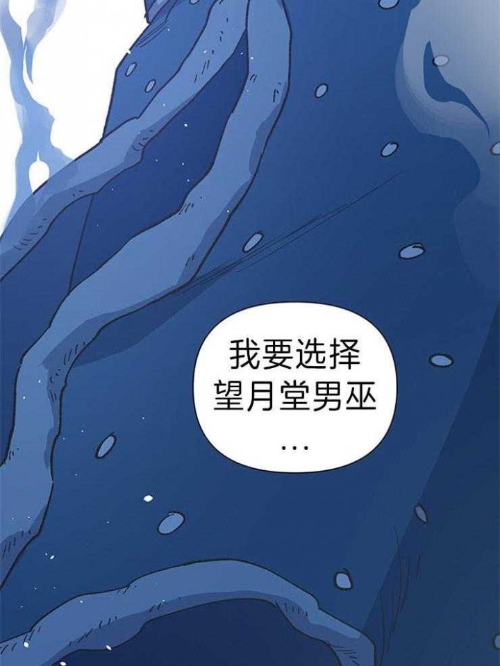 为祖上鼓掌全集网盘漫画,第48话2图