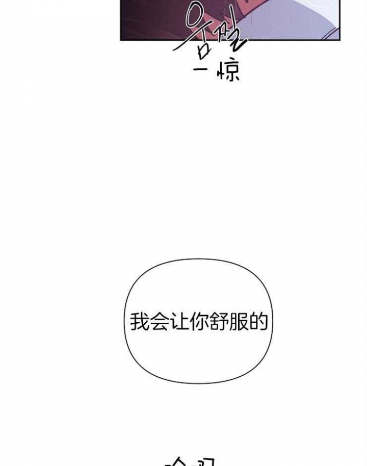 为祖上鼓掌漫画免费全集漫画,第54话2图