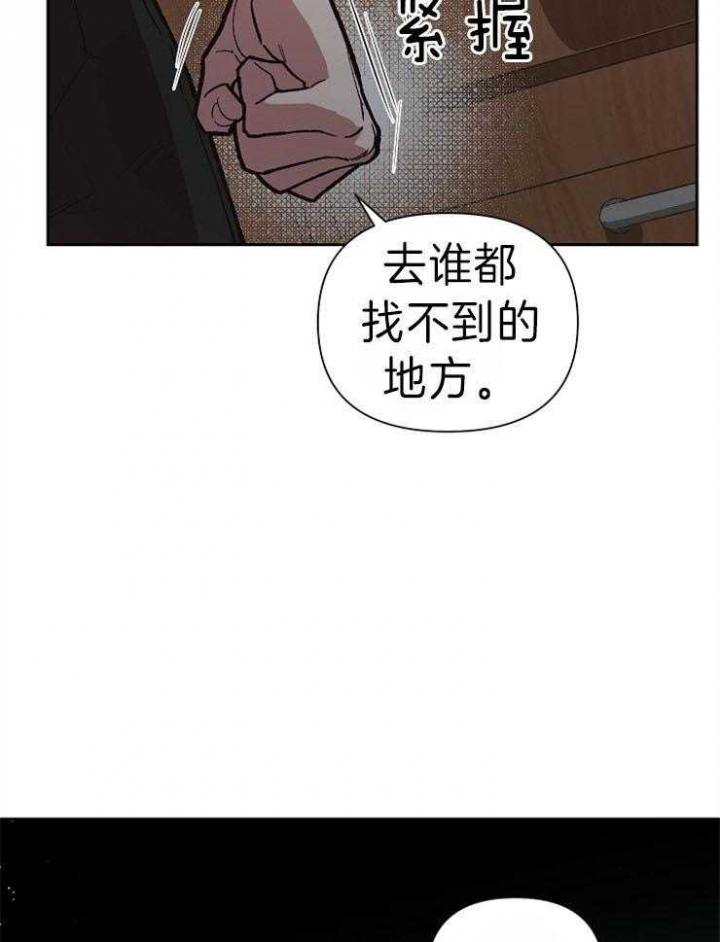 为父亲而鼓掌漫画,第46话2图