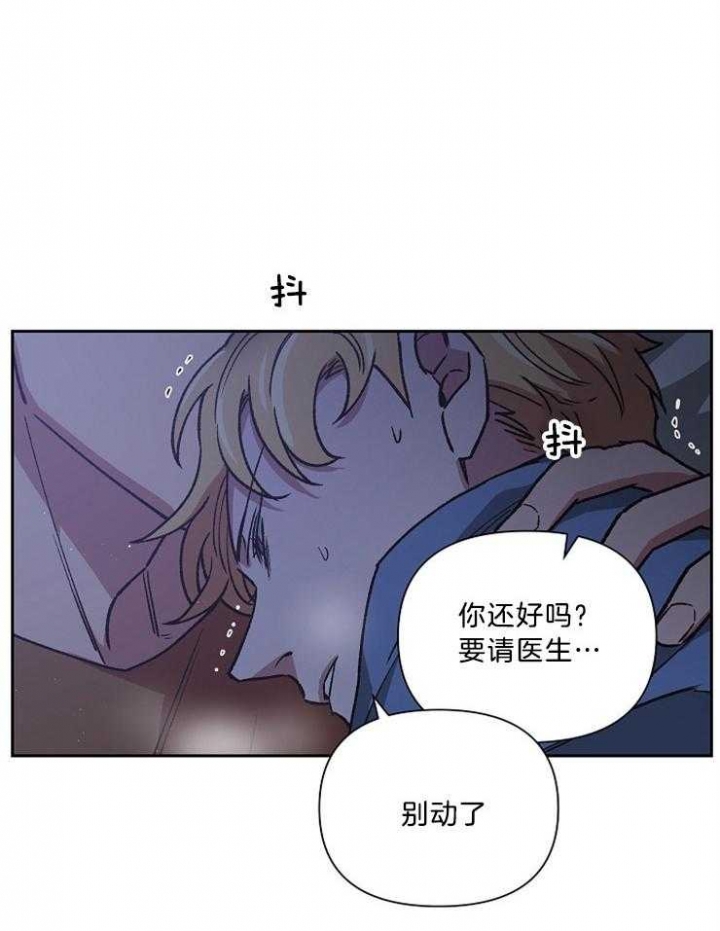 为祖上鼓掌漫画免费全集漫画,第87话1图