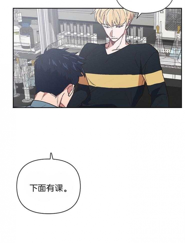 为祖上鼓掌漫画免费全集漫画,第39话1图