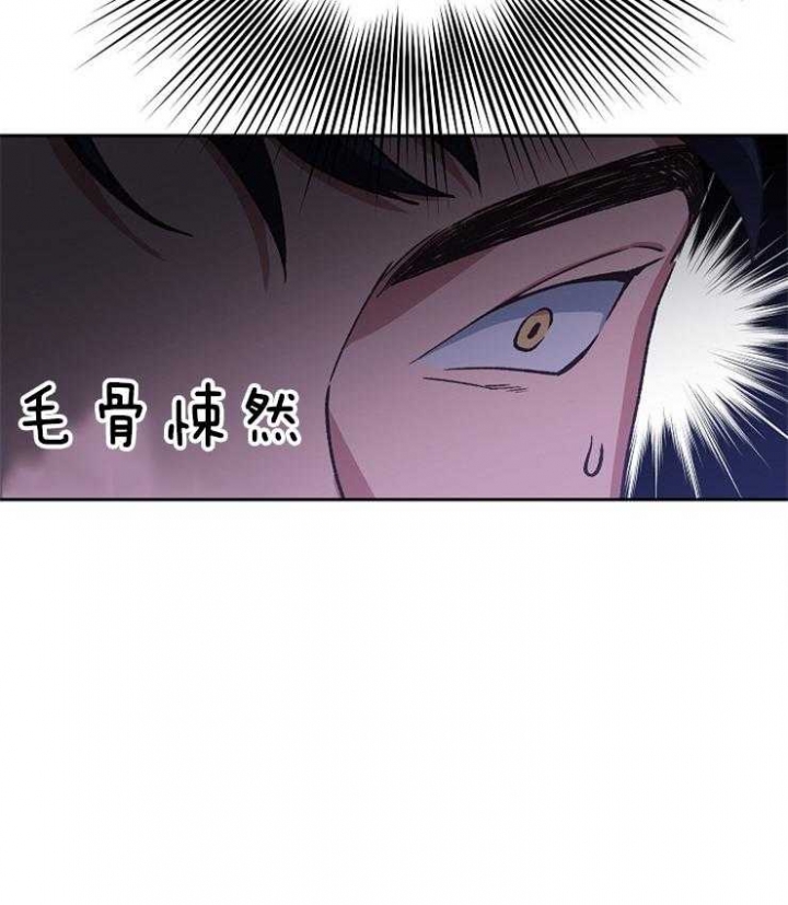 为祖国强大而自豪的句子漫画,第80话2图