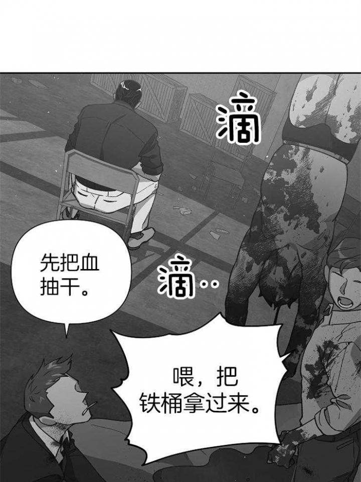 为祖上鼓掌免费观看漫画,第63话2图