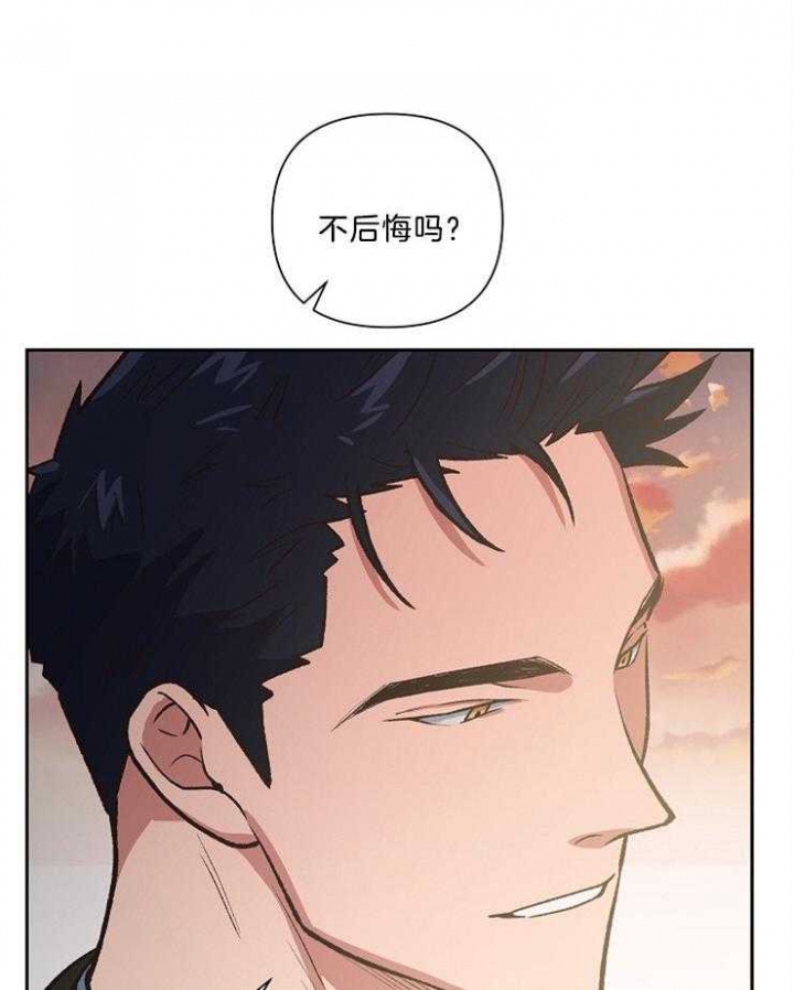 为祖上鼓掌全集网盘漫画,第92话1图