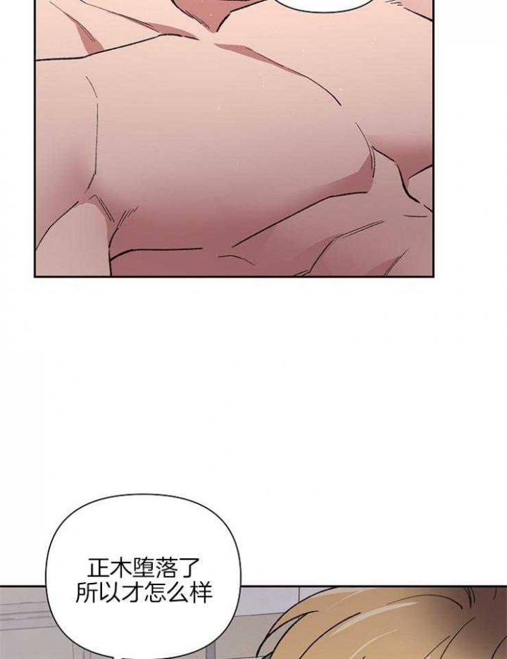 为祖上鼓掌漫画免费全集漫画,第66话2图