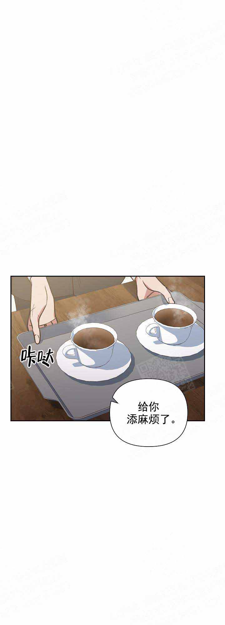 为祖上鼓掌全集网盘漫画,第20话2图