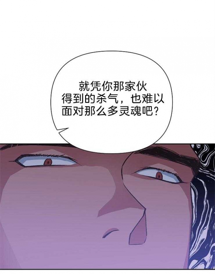 为祖上鼓掌漫画,第78话1图