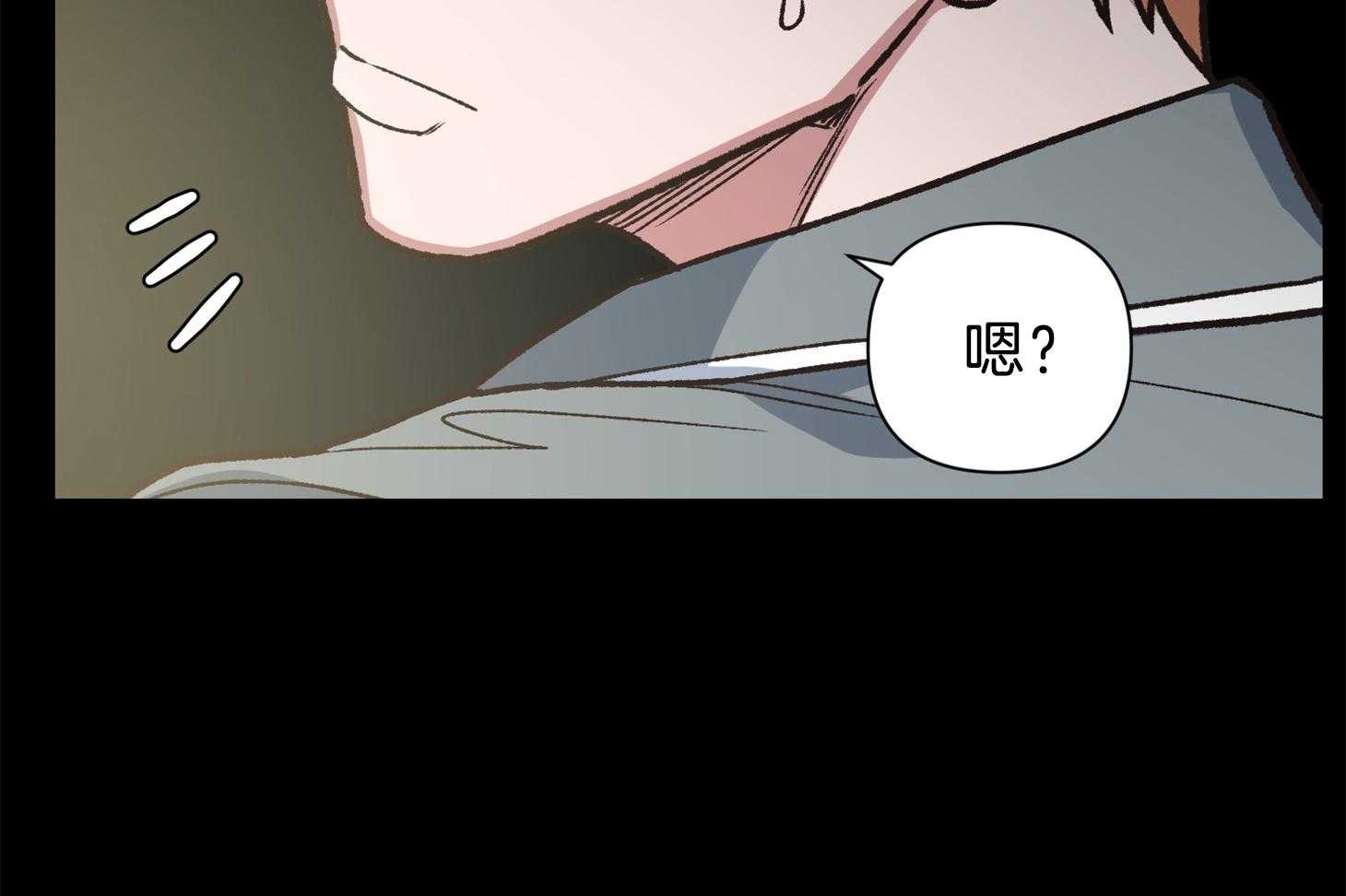 为祖上鼓掌漫画免费全集漫画,第108话2图