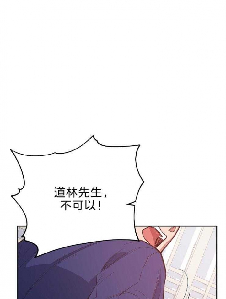 为祖上鼓掌全集网盘漫画,第78话1图