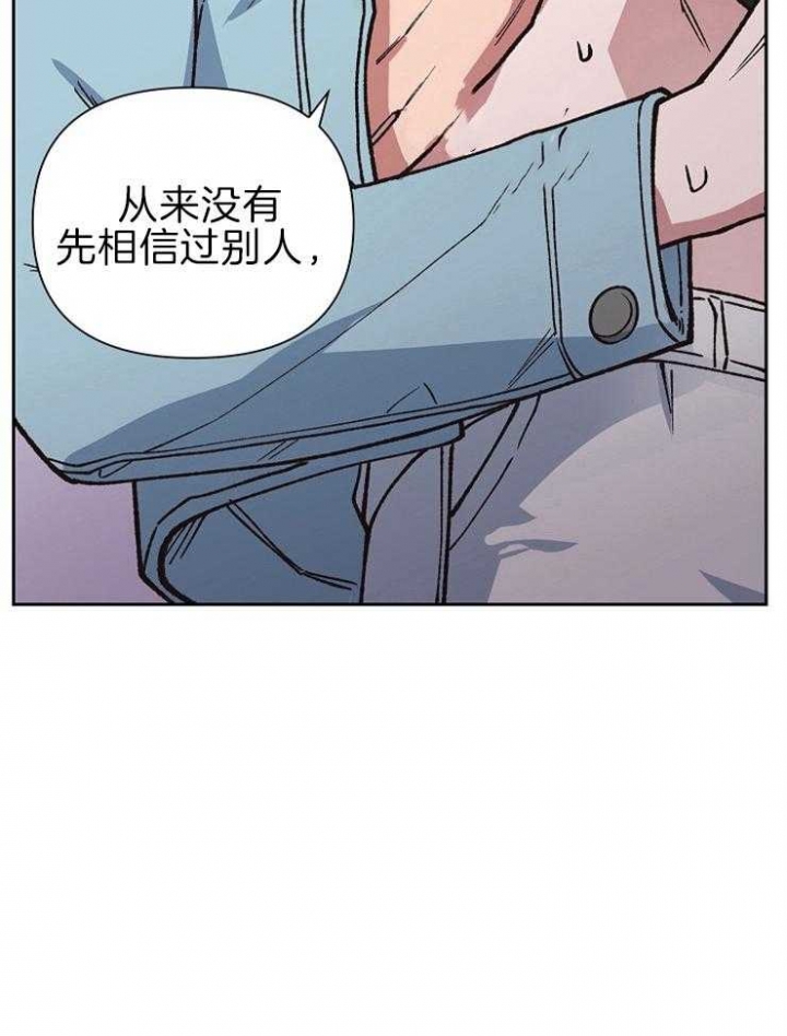 为祖上鼓掌解说漫画,第60话2图